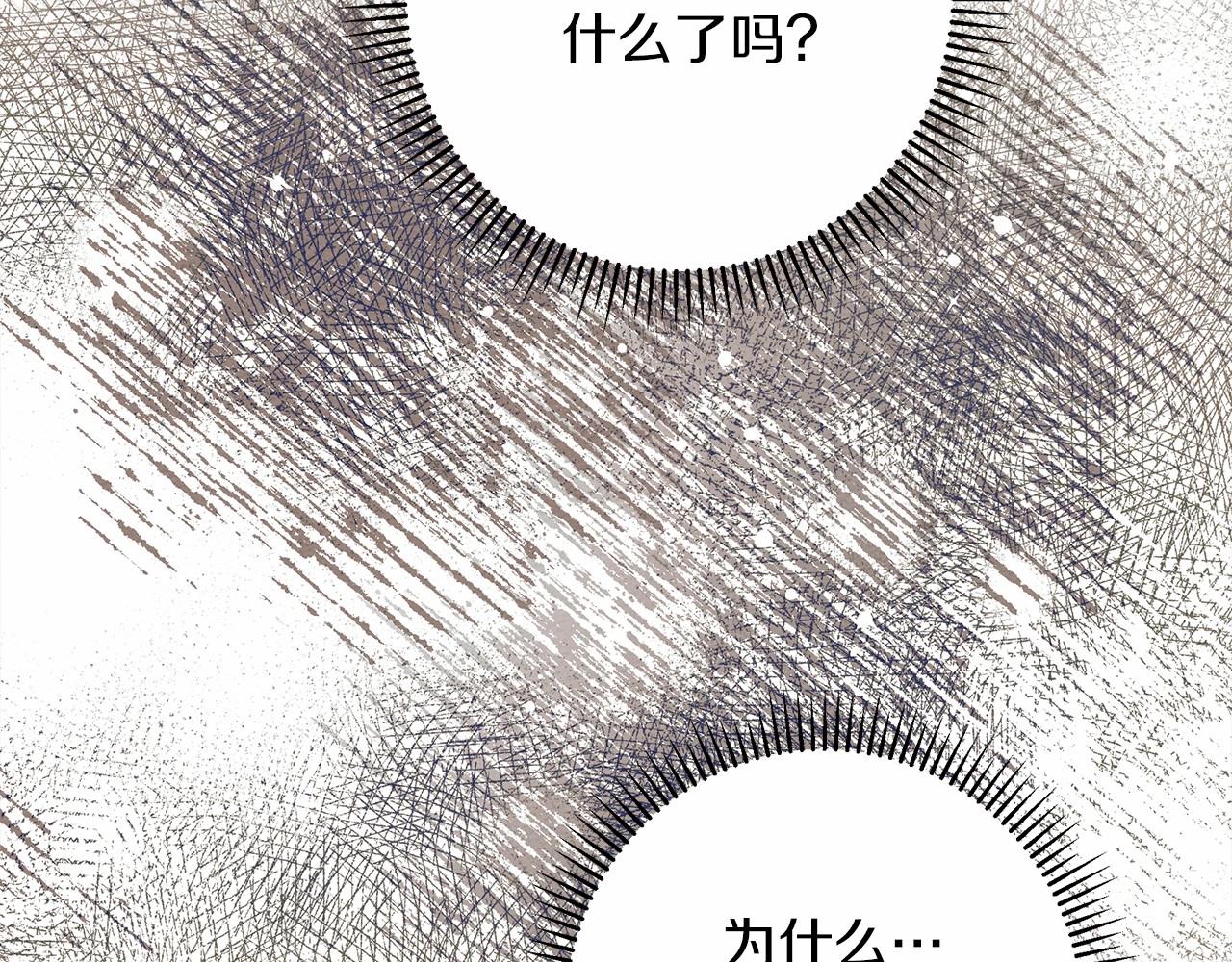 第50话 醋了醋了187