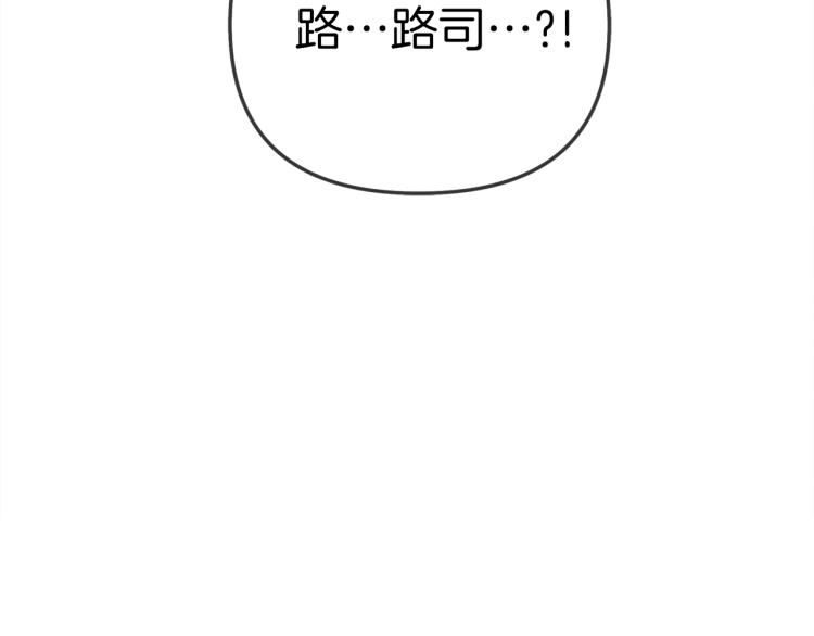 第17话 把商人叫来192