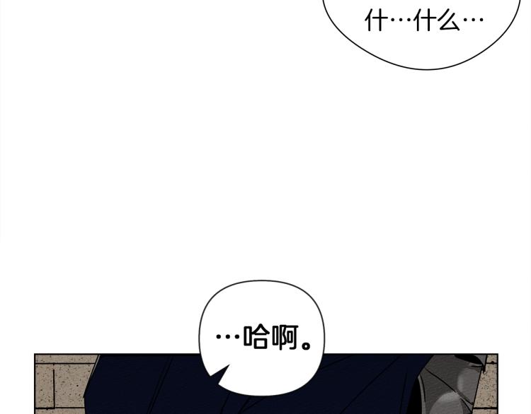 第2话 我的领地104