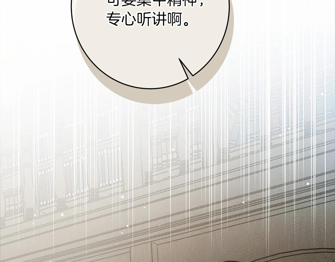 第49话 麦茜主动194