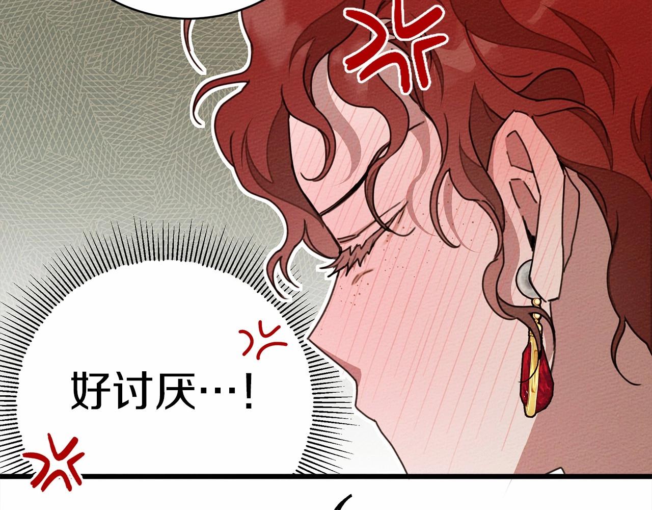 第50话 醋了醋了94