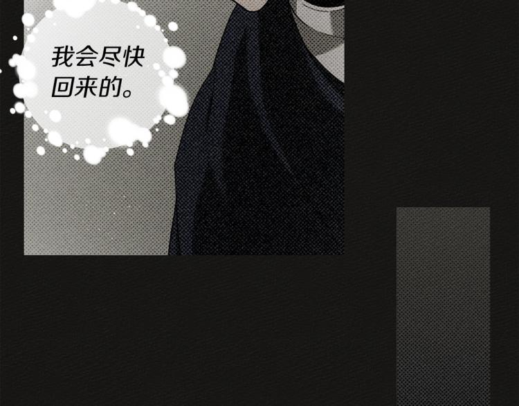 第17话 把商人叫来84