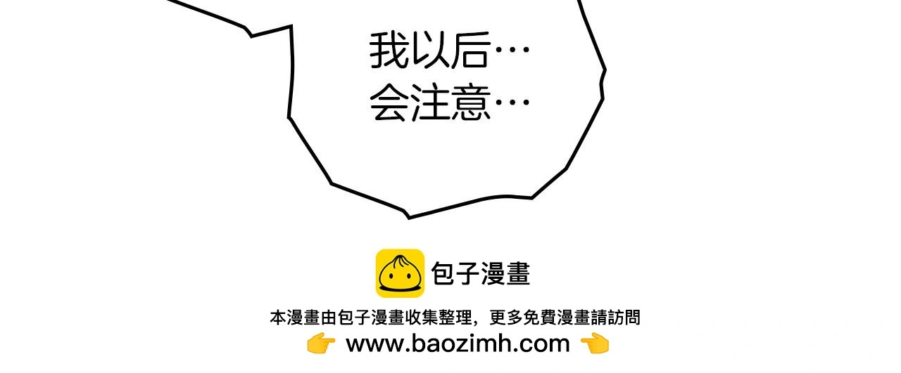 第74话 这份爱开始让我感到窒息了？58