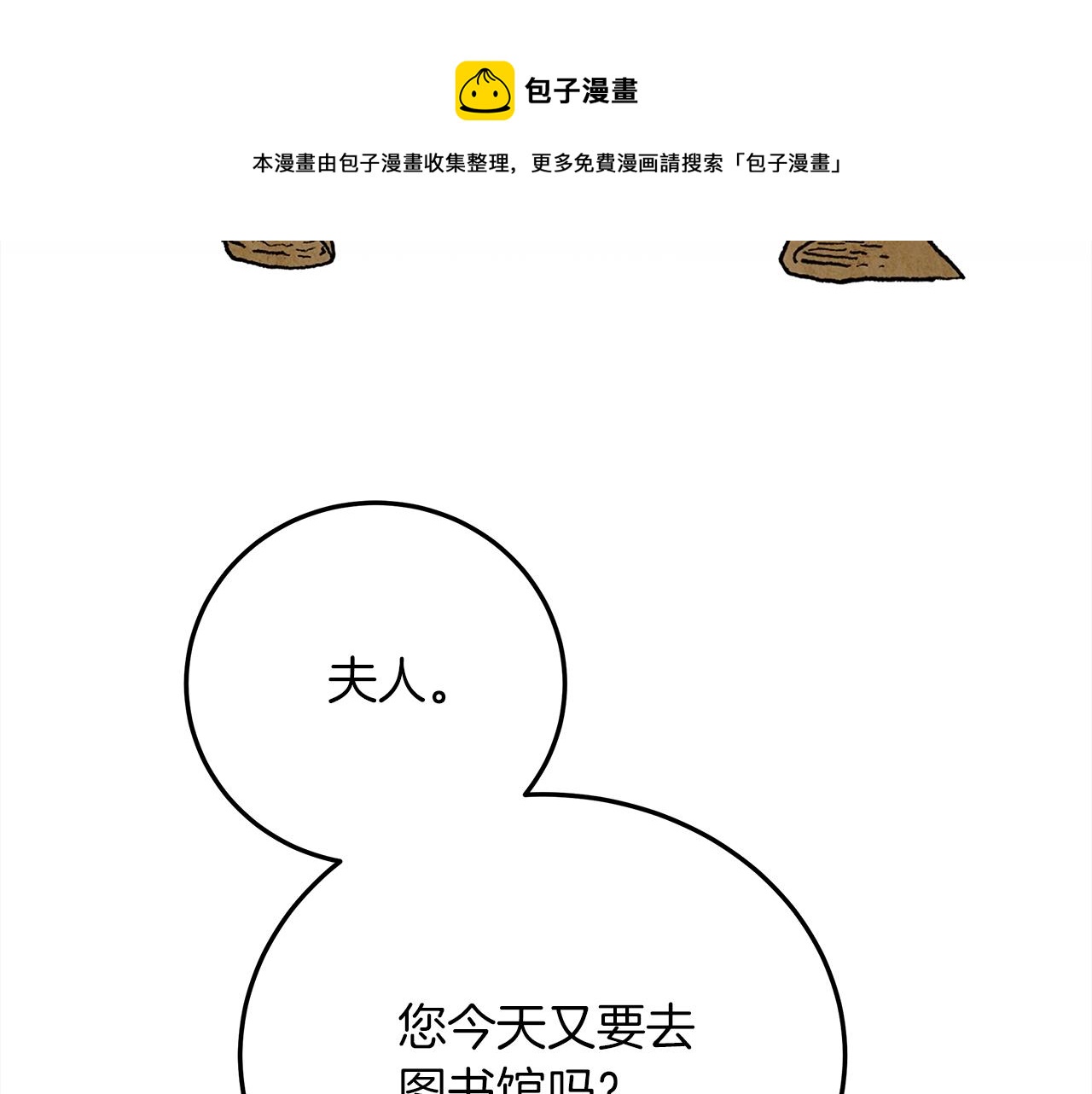 第41话 学习好难224