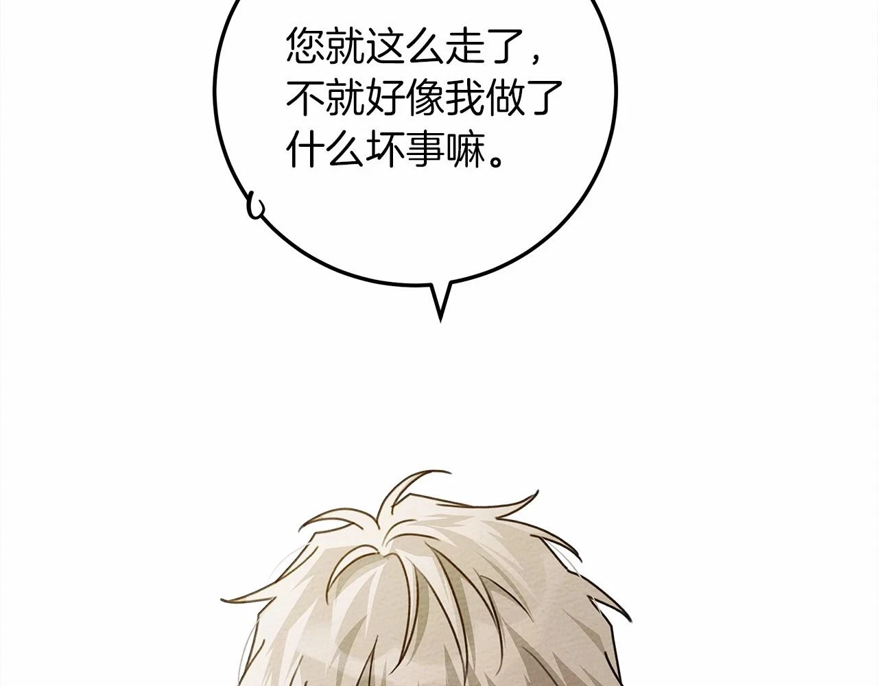 第60话 自己改掉结巴的毛病？184