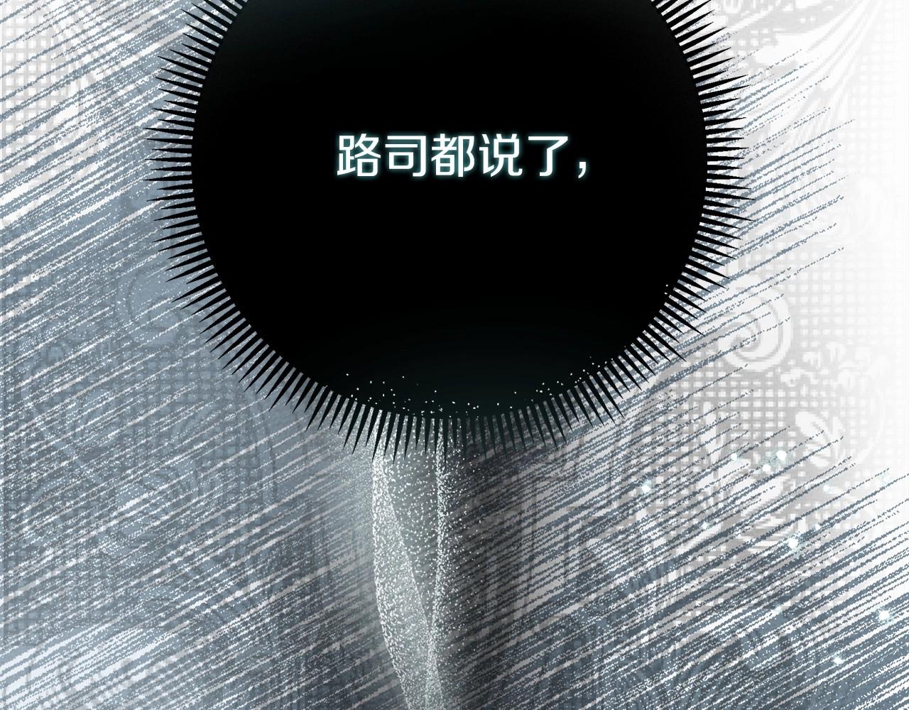 第54话 躲在墙角182