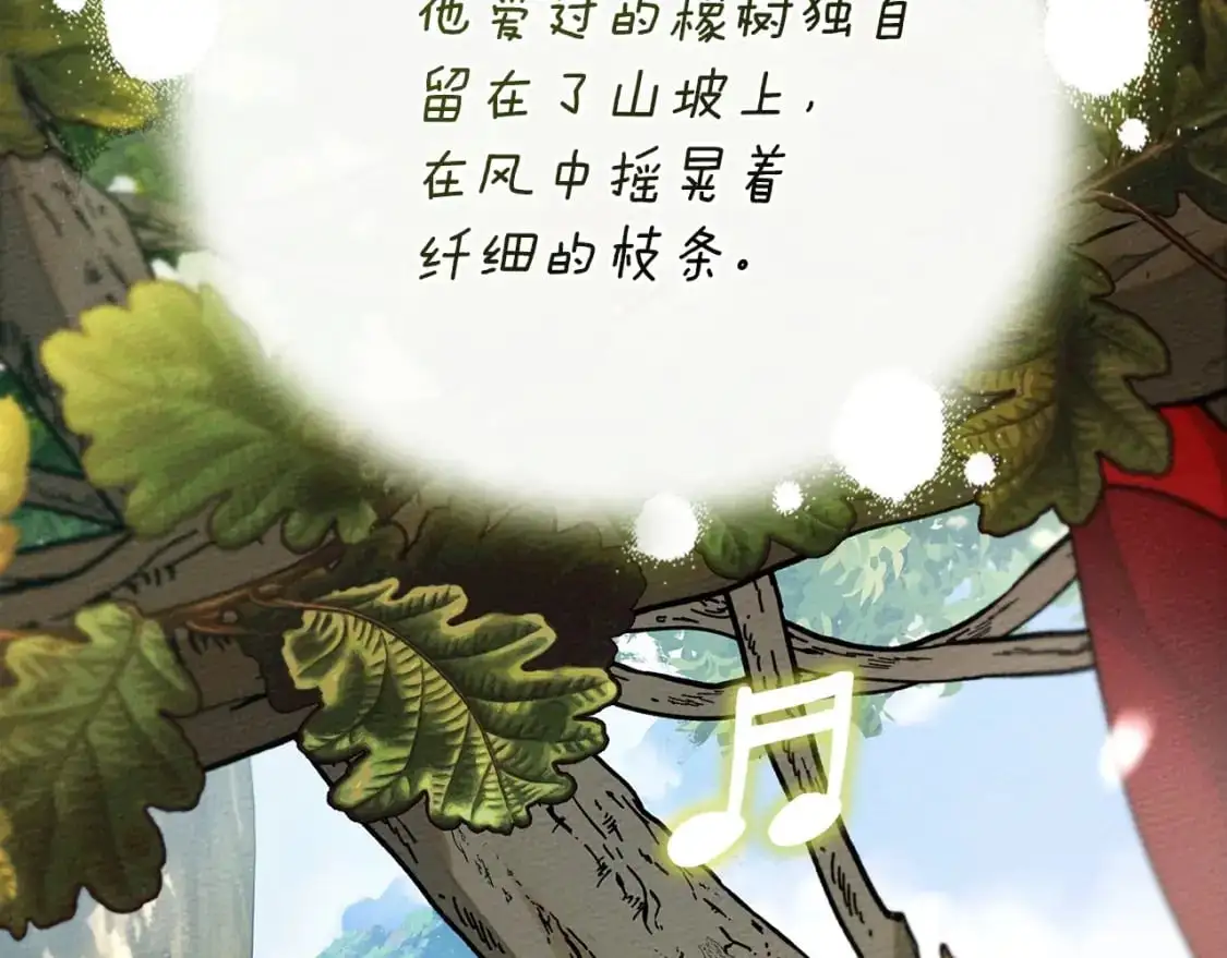 第76话 太兴奋了50