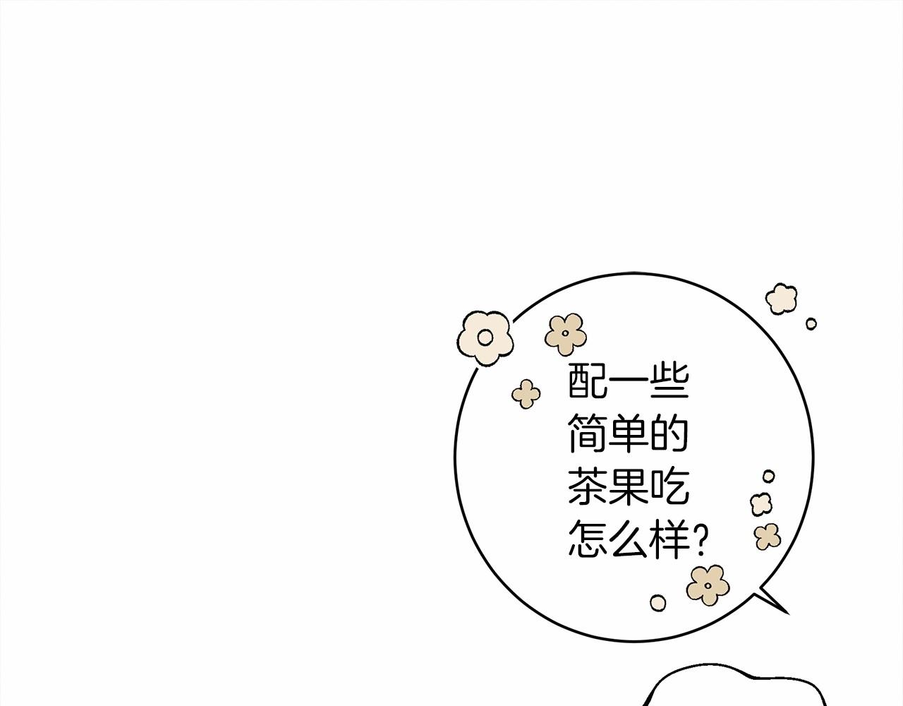 第51话 还真是霸道啊159