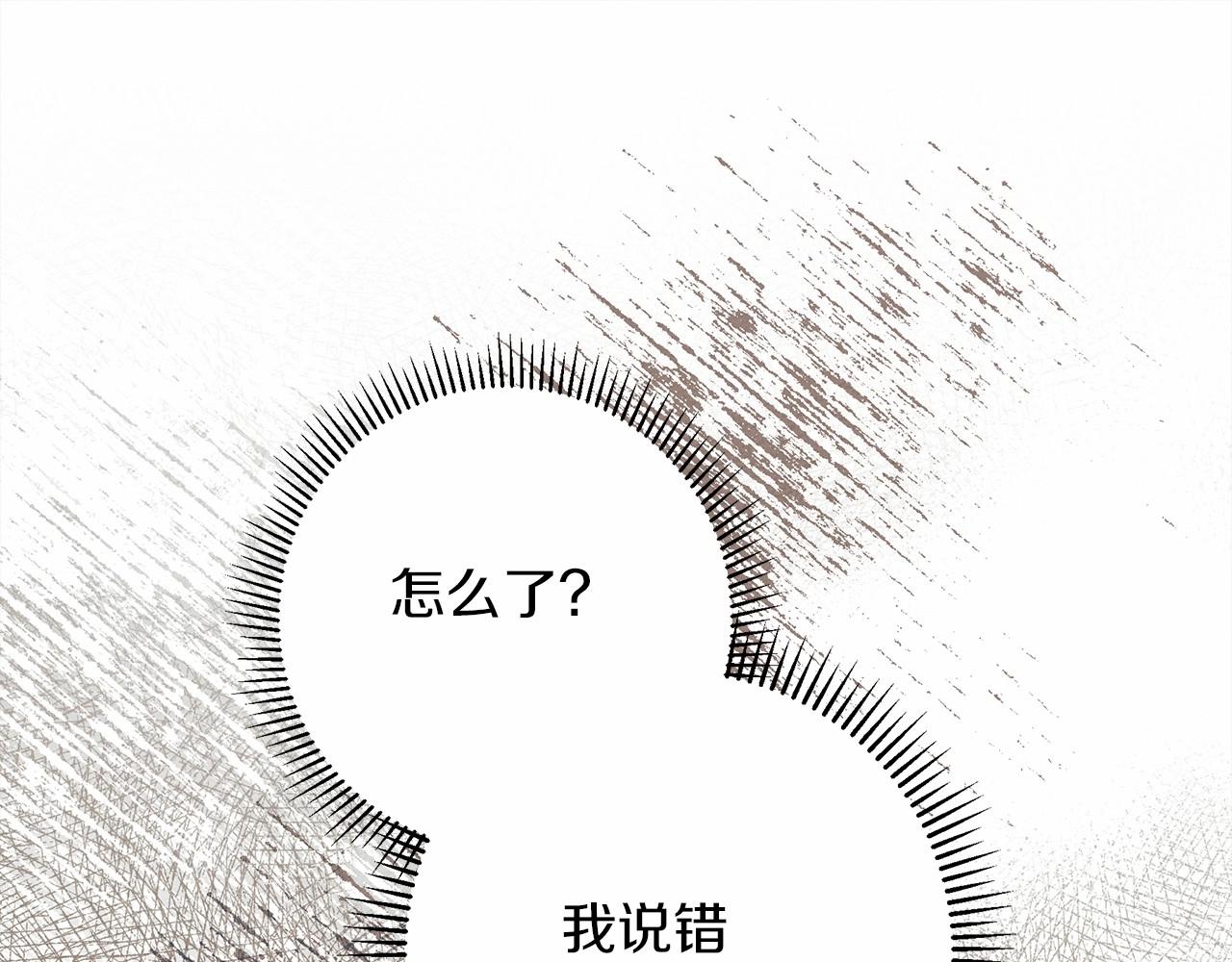 第50话 醋了醋了186