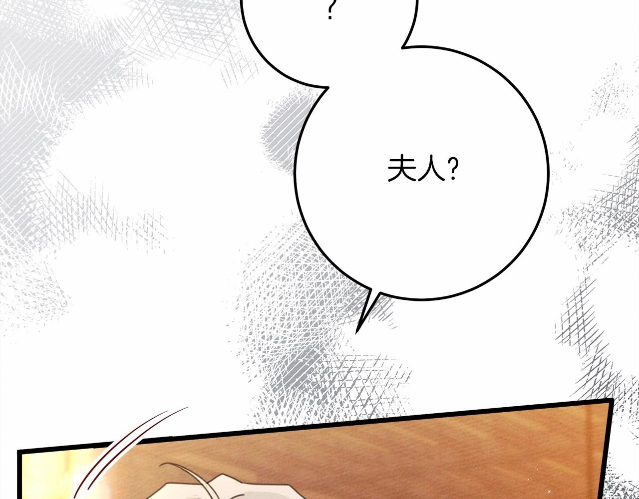 第47话 庆功宴会171