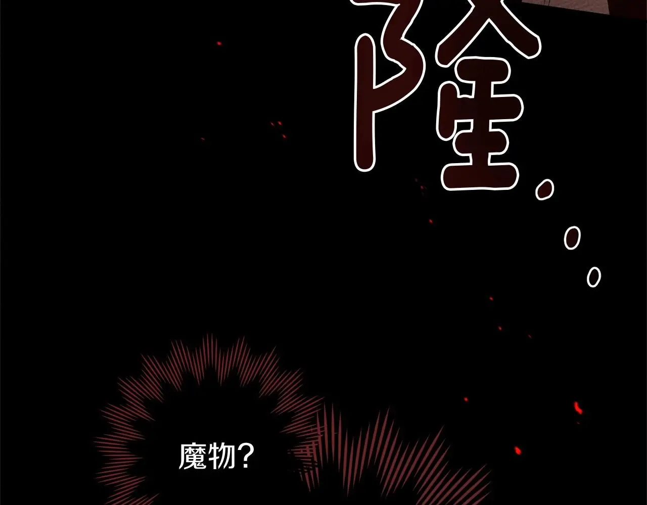 第71话 充满担忧17