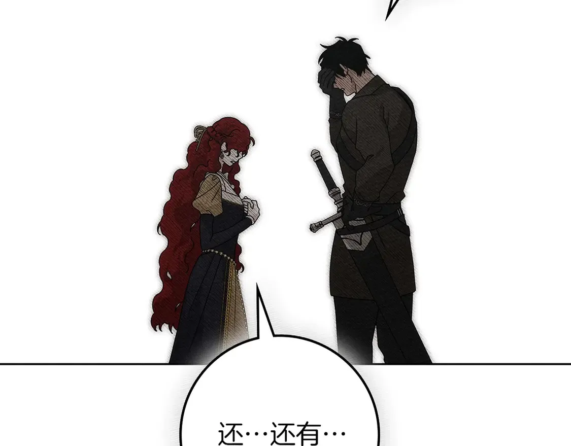 第89话54