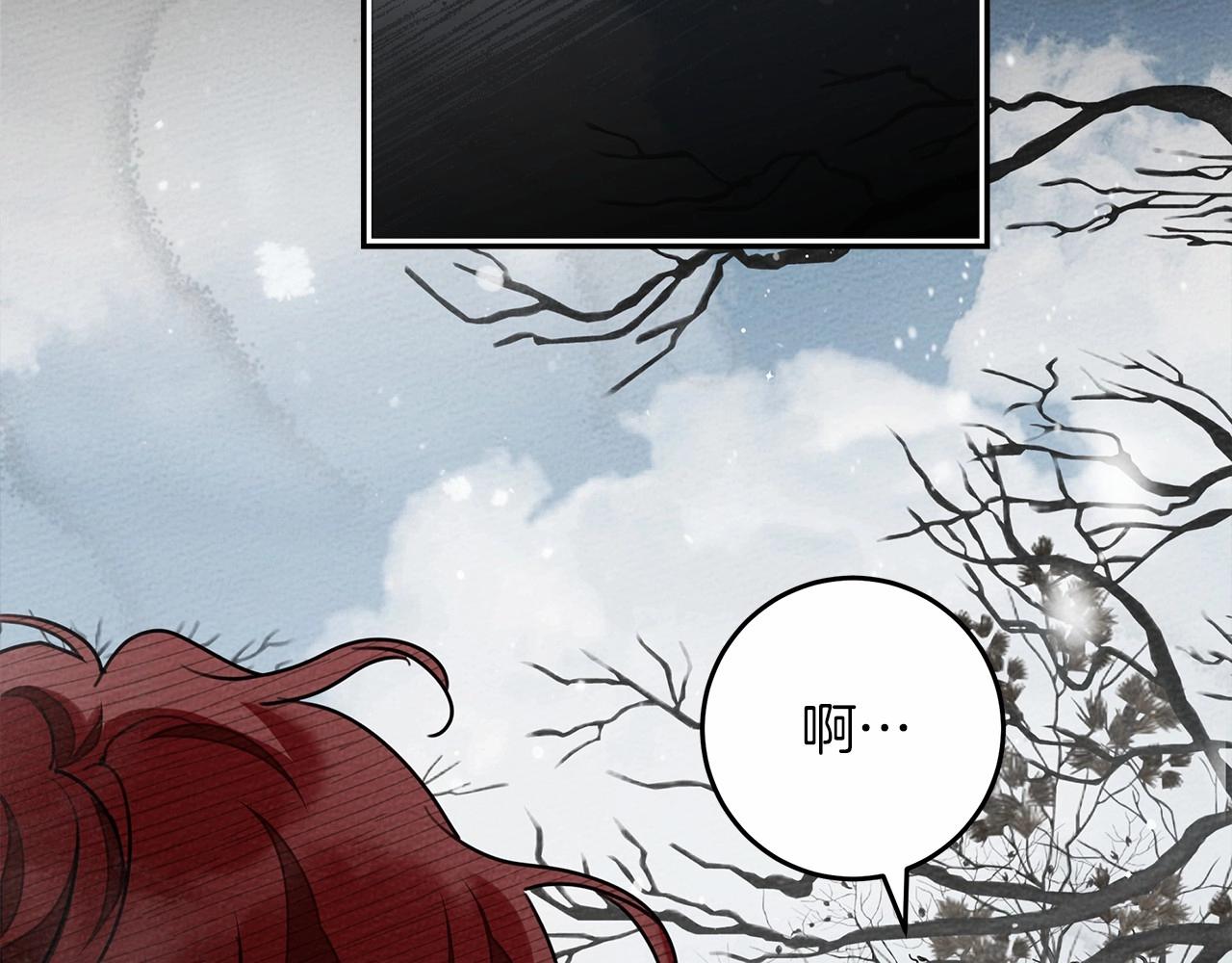 第56话 他也会脆弱吗？10