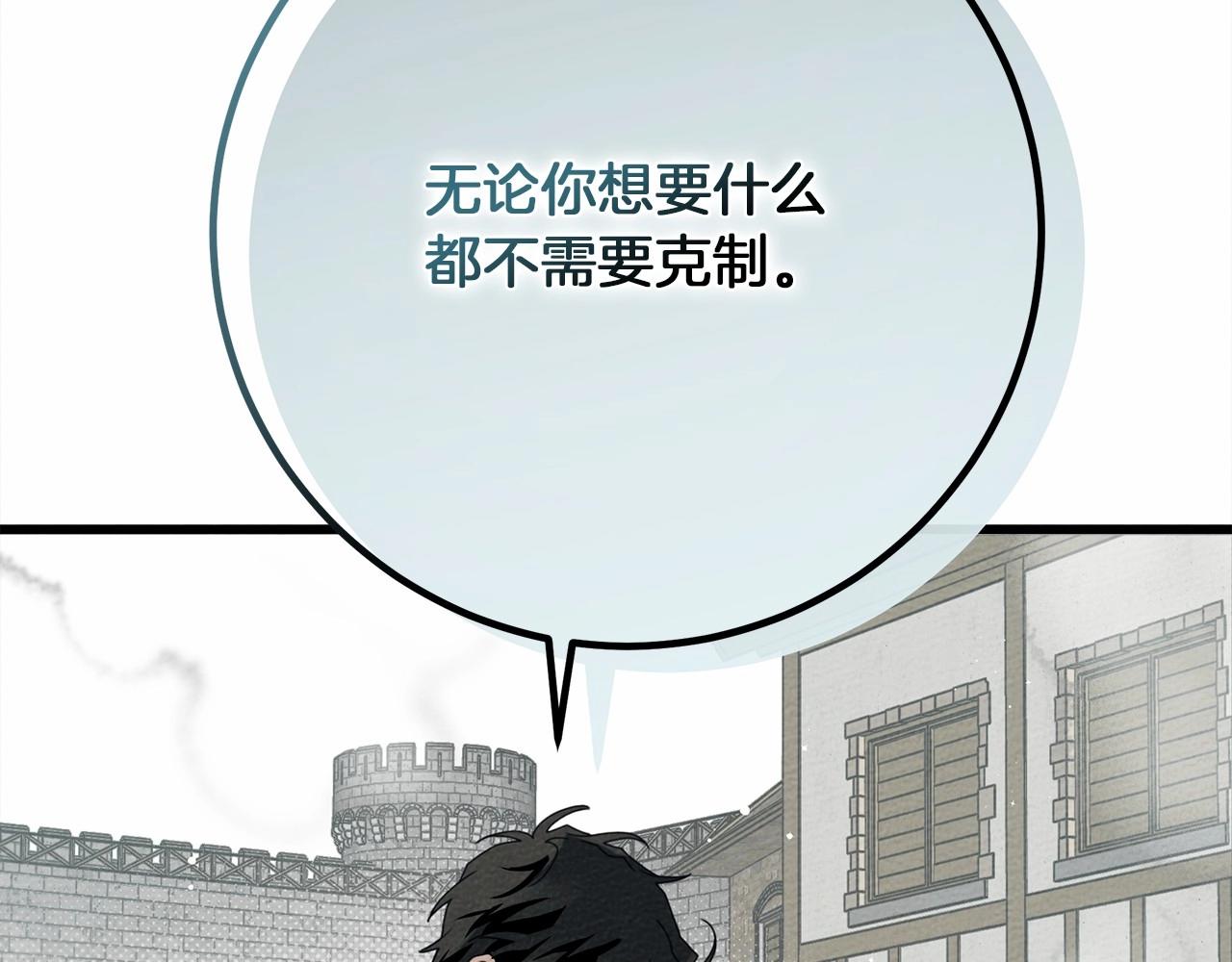 第46话 捡小猫猫123