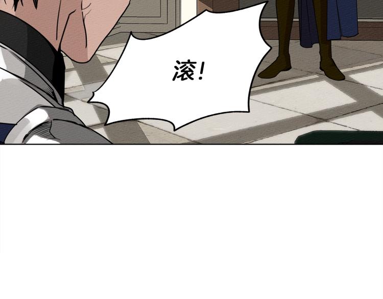 第2话 我的领地137