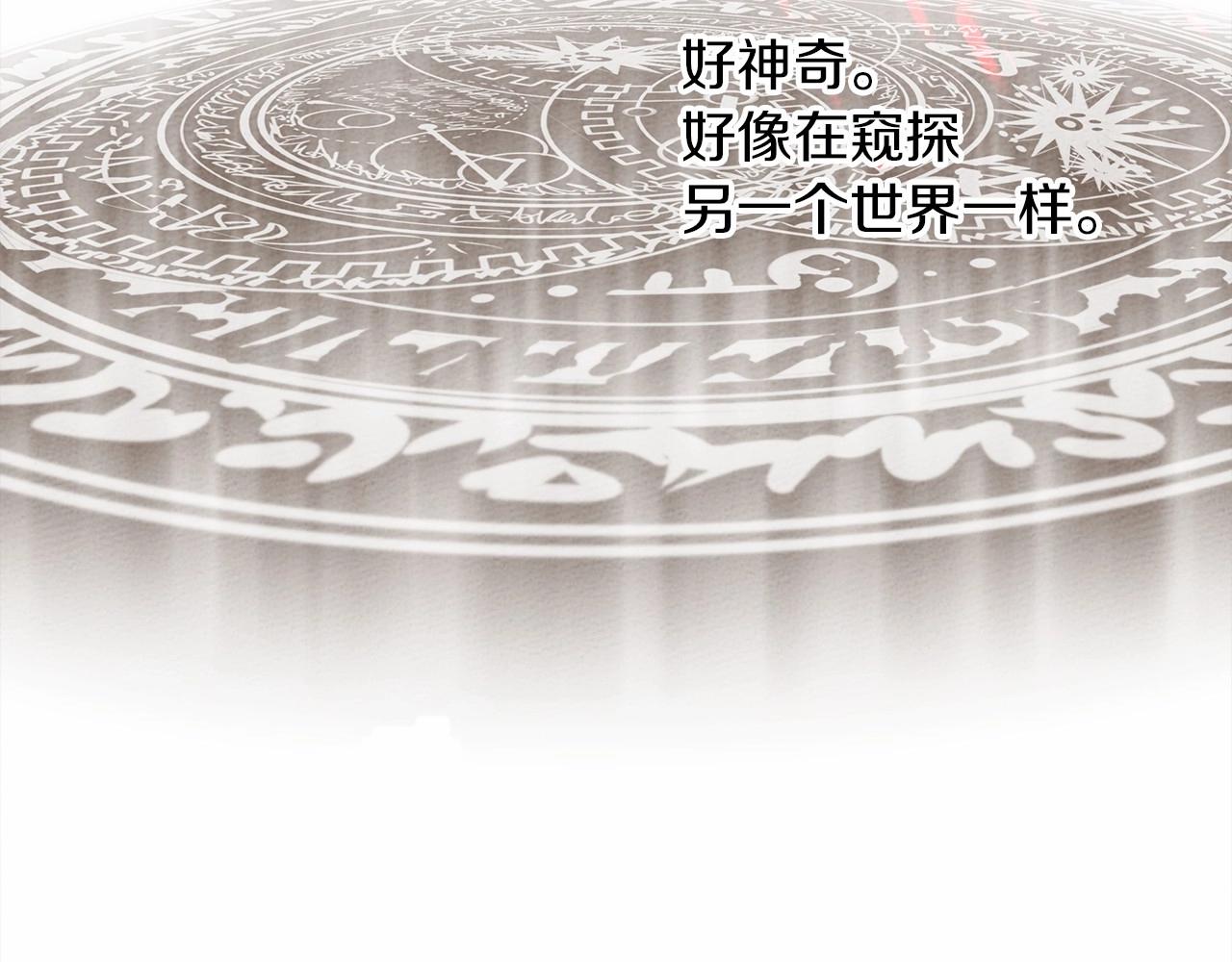 第31话 睡着的他124