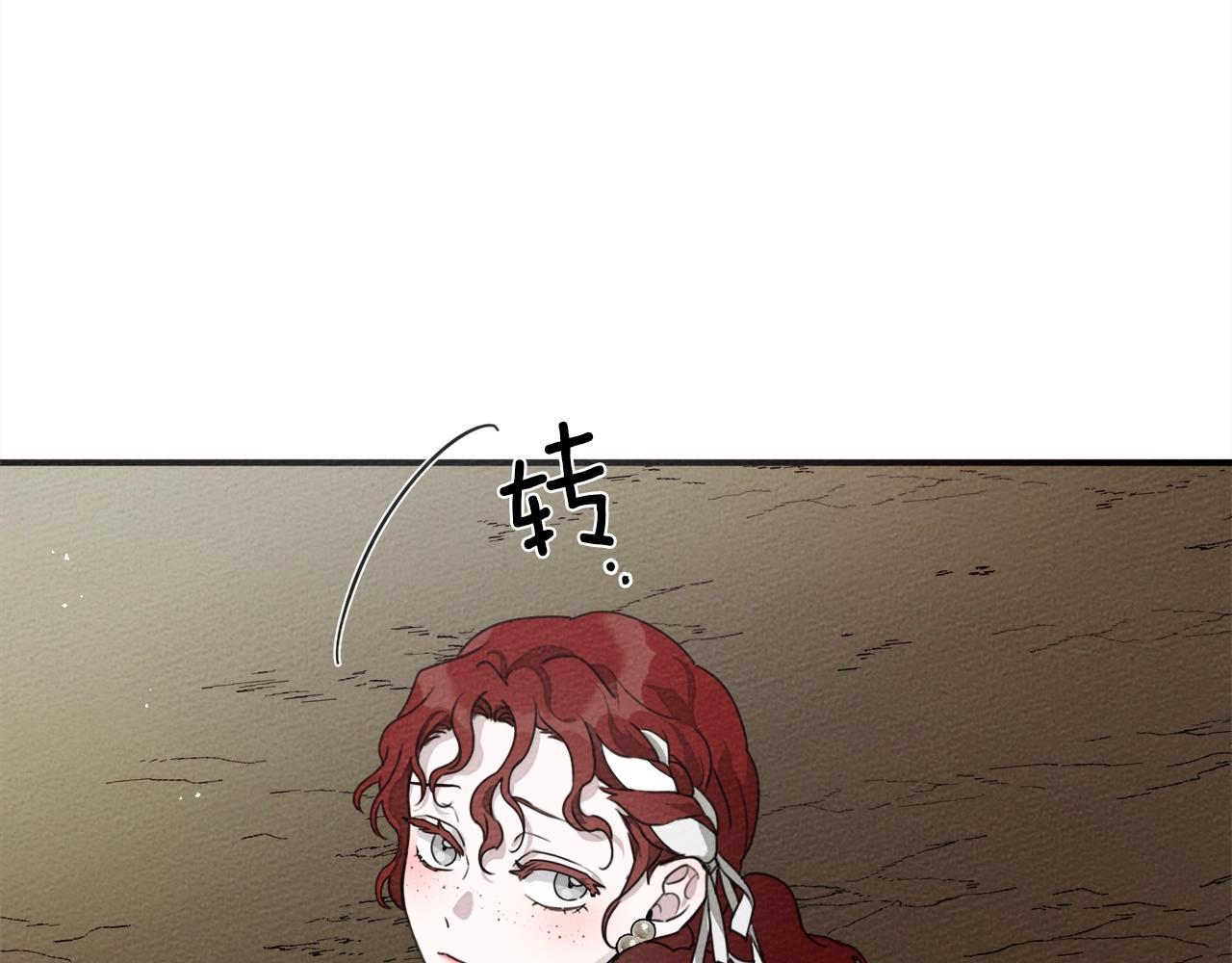第36话 守护是骑士的义务105