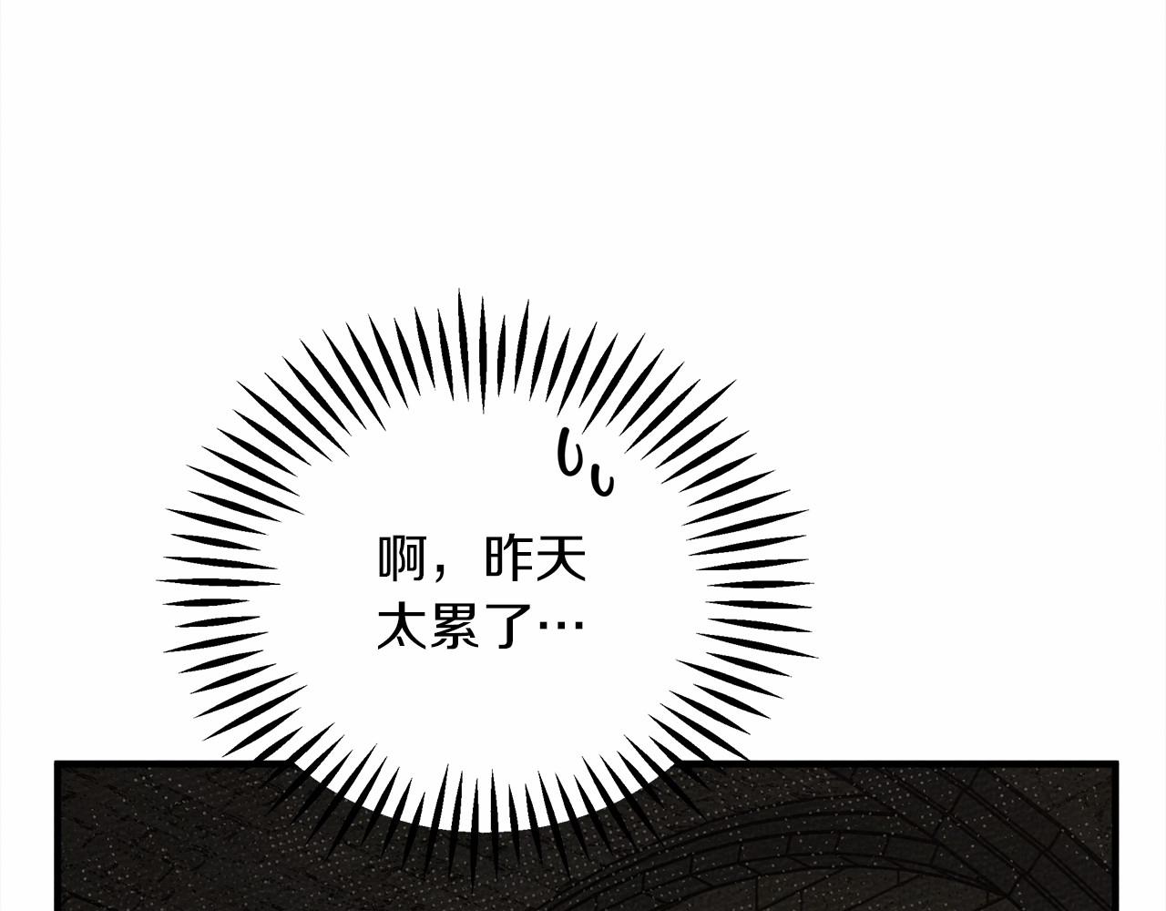 第57话 我重要还是学习重要？138