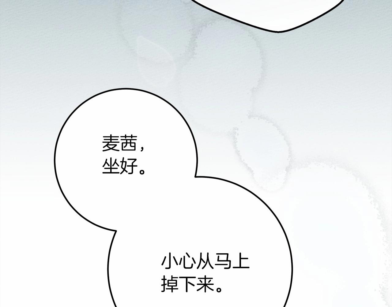 第56话 他也会脆弱吗？27