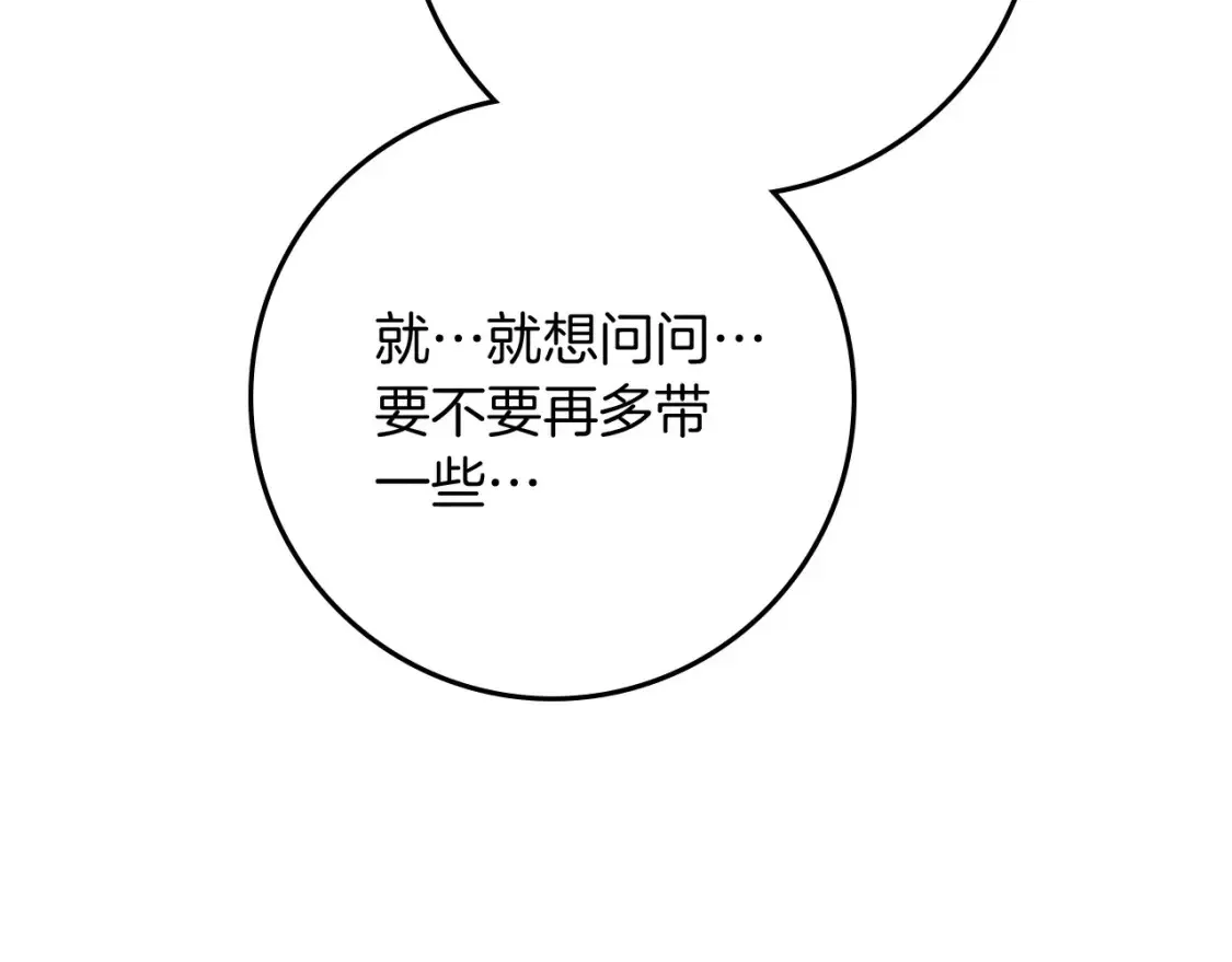 第87话 等待快出生的好消息12