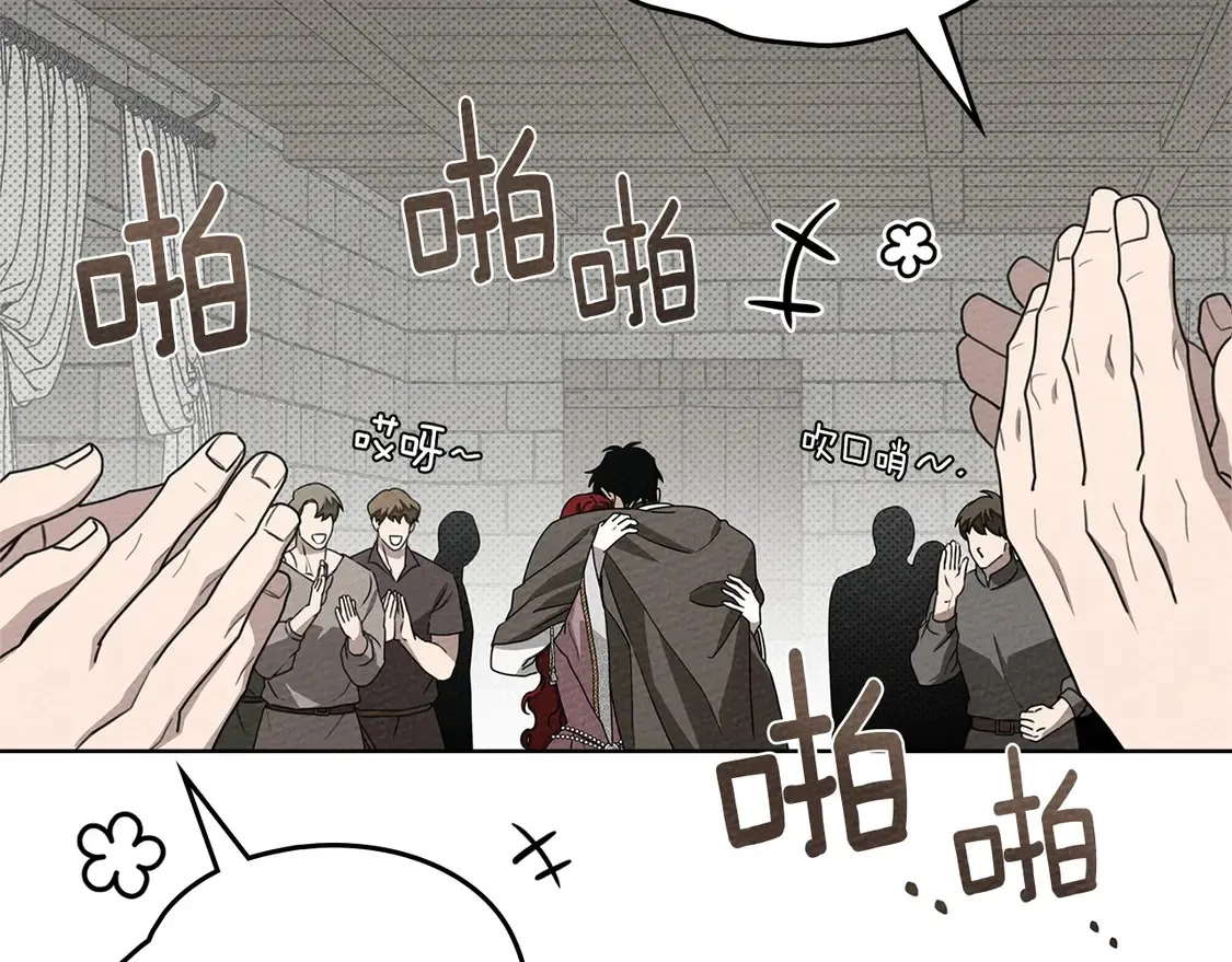 第90话 我想做我自己想做的！94