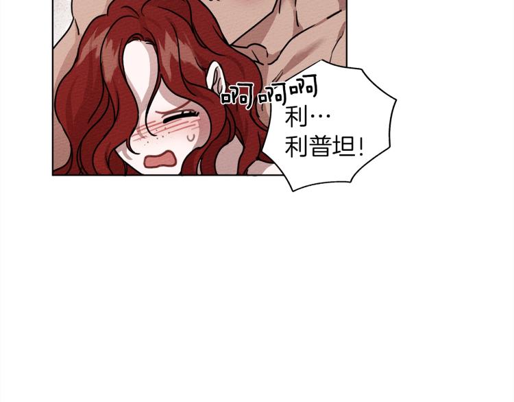 第5话 反差170
