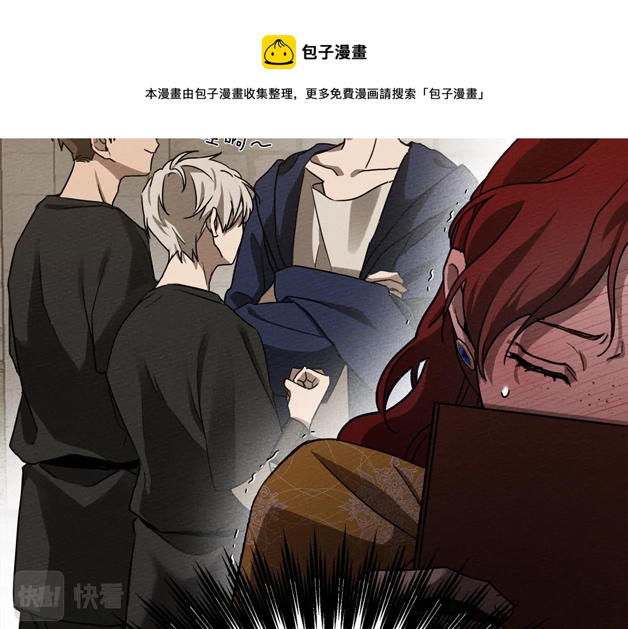 第21话 什么孩子？！53