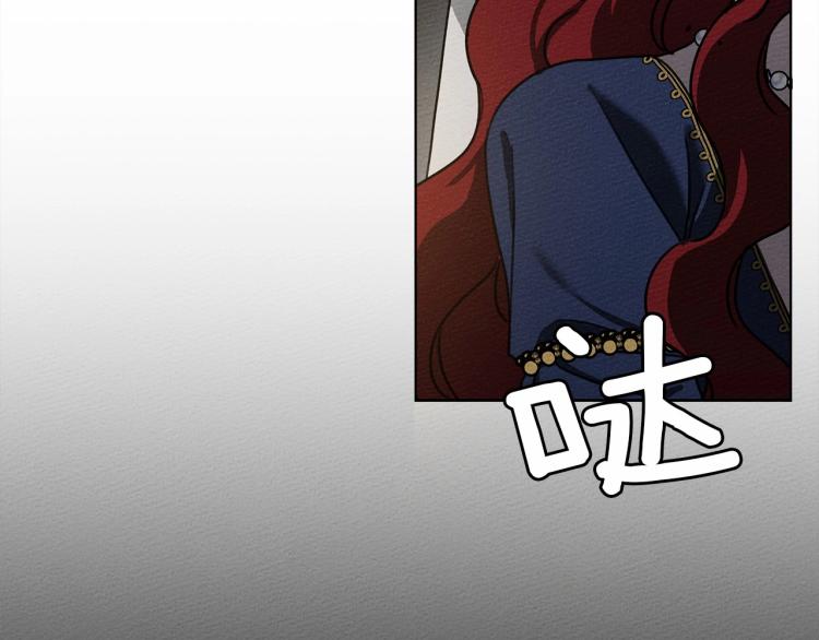 第14话 别扭的坦诚119