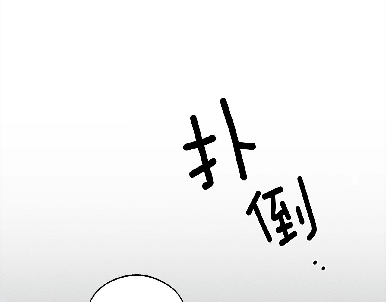 第28话 玫瑰花香皂96