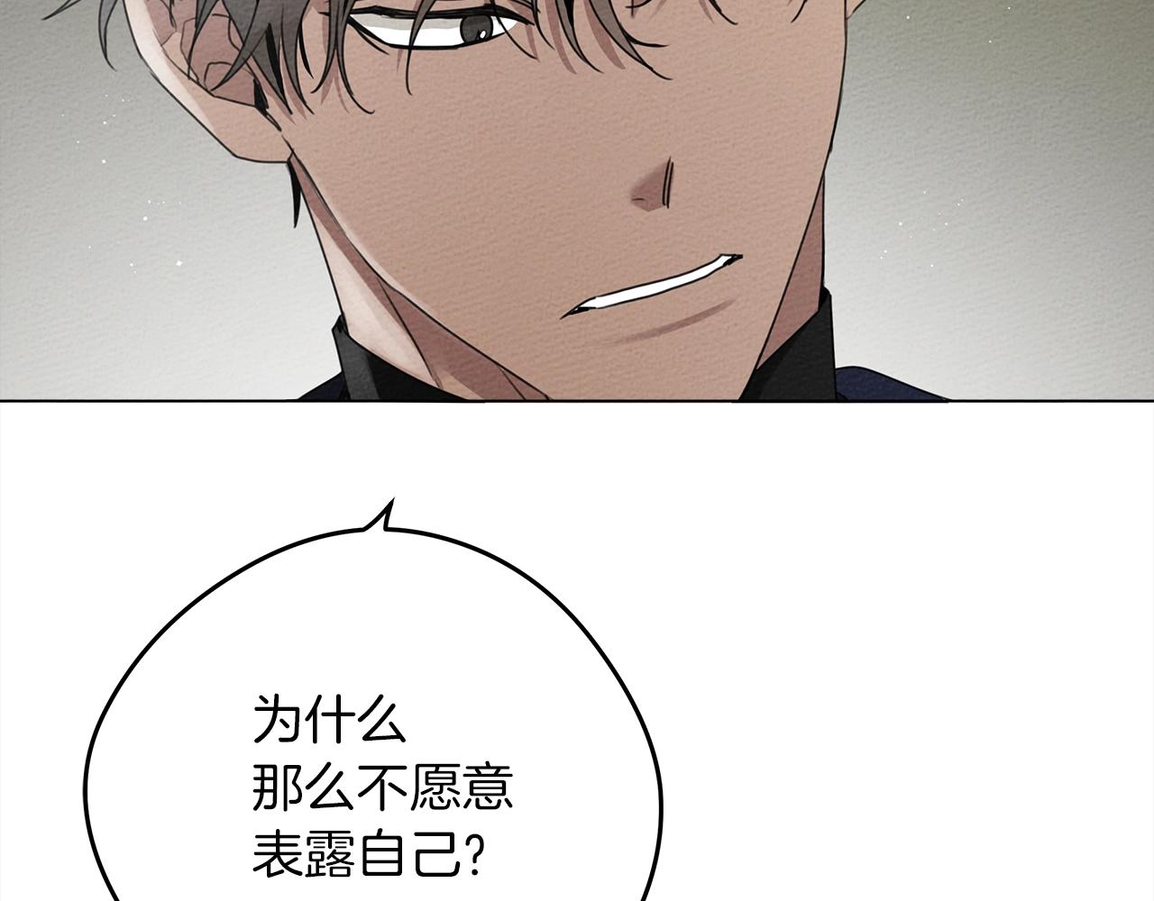 第33话 你最讨厌什么？82
