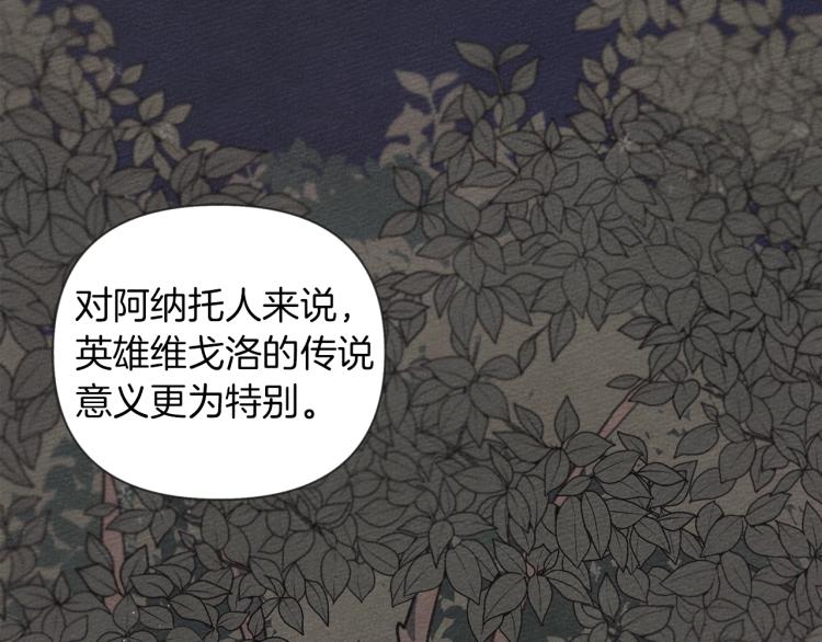 第18话 橡树下的传说121