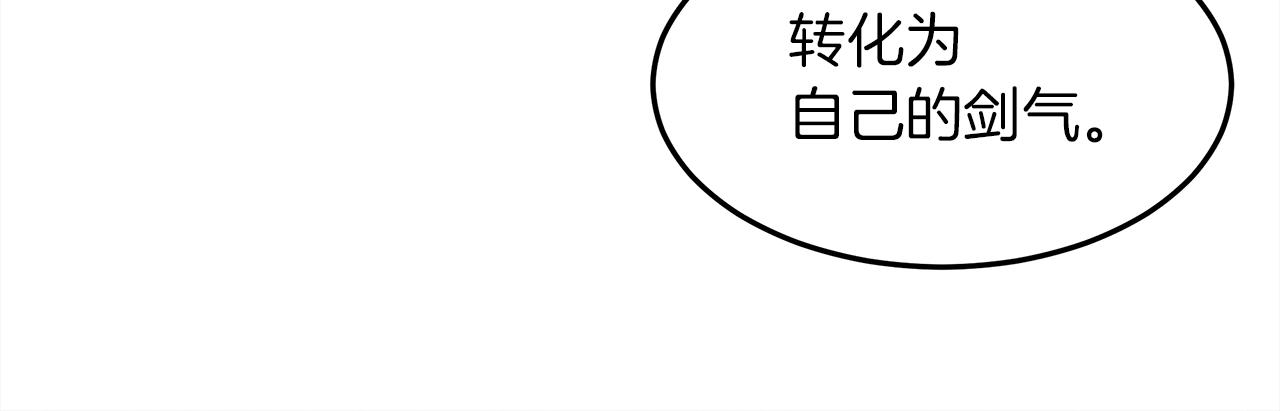 第二季·启·我的宝物147