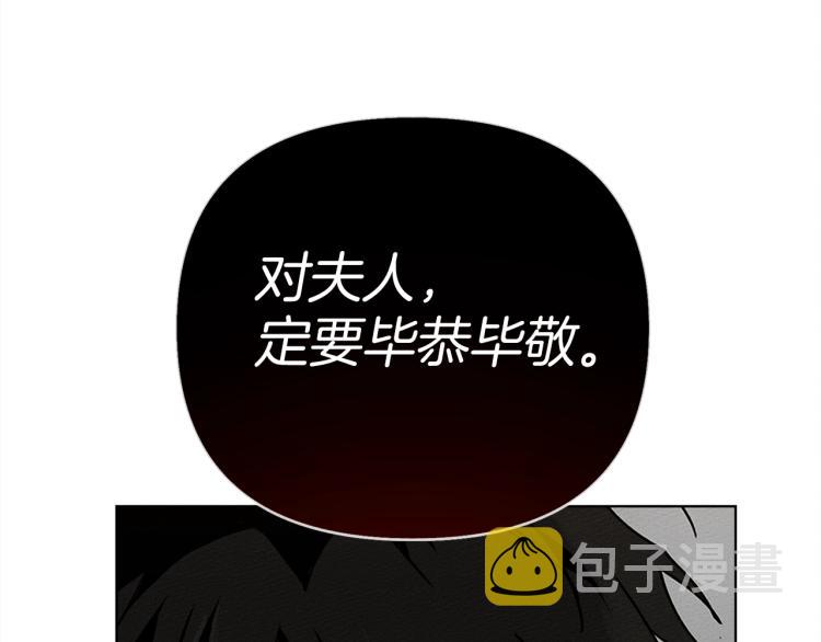 第11话 投喂87