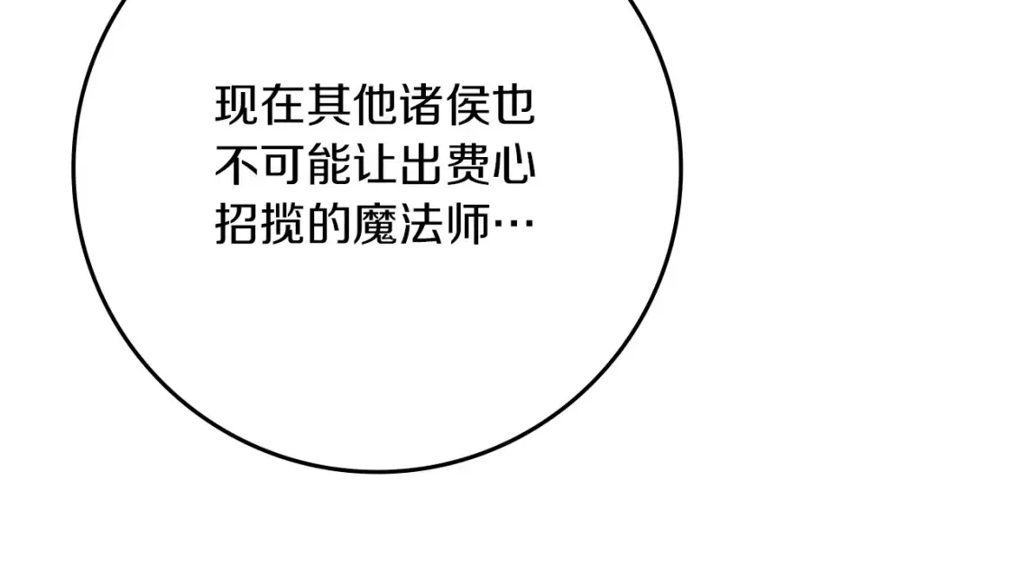 第86话 你最近怎么这么可爱81