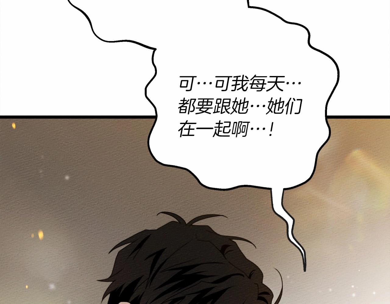 第51话 还真是霸道啊38