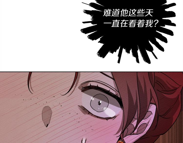 第18话 橡树下的传说16