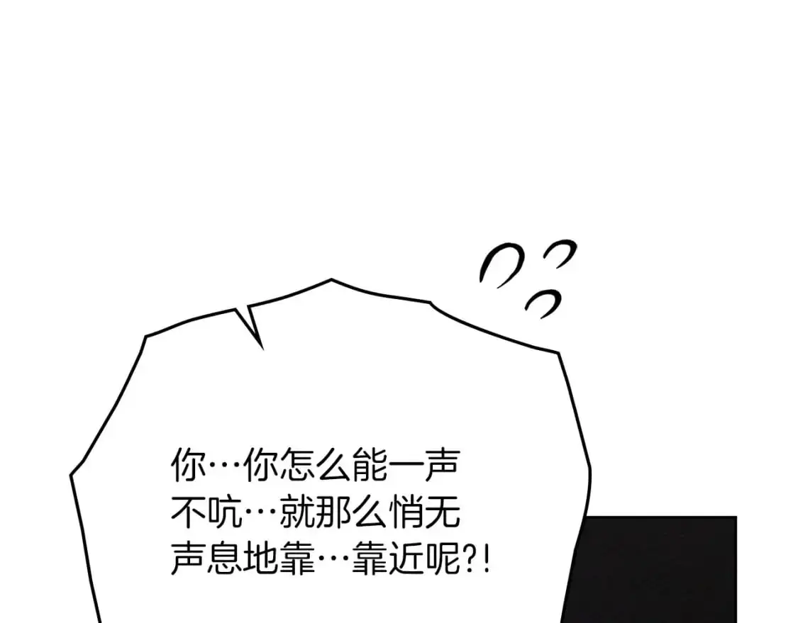 第80话 骑士精神86