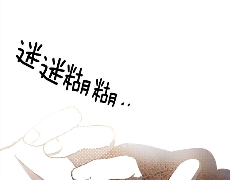 第2话 我的领地26