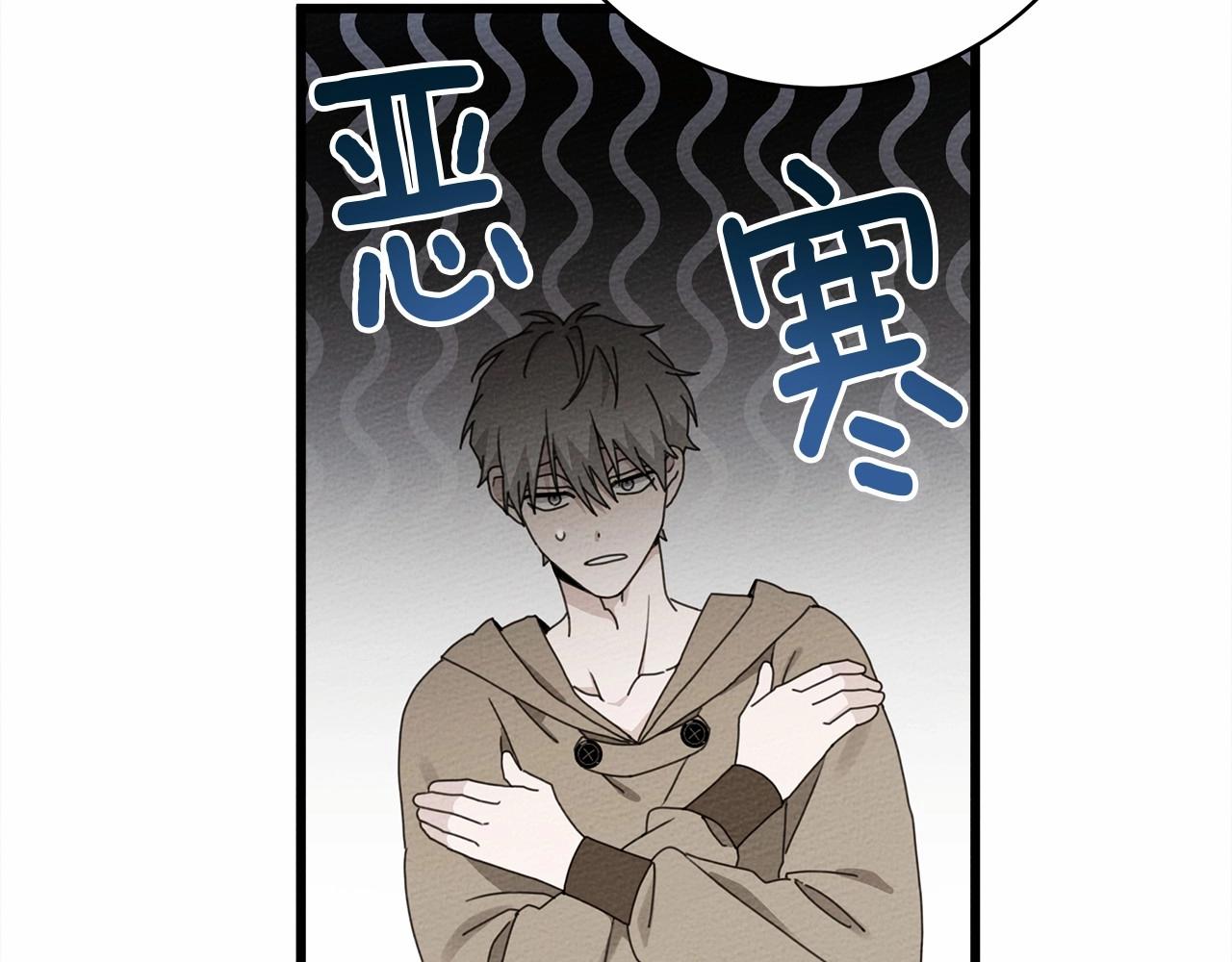 第50话 醋了醋了135