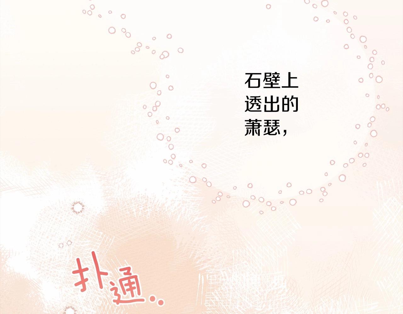 第45话 想吃了你247