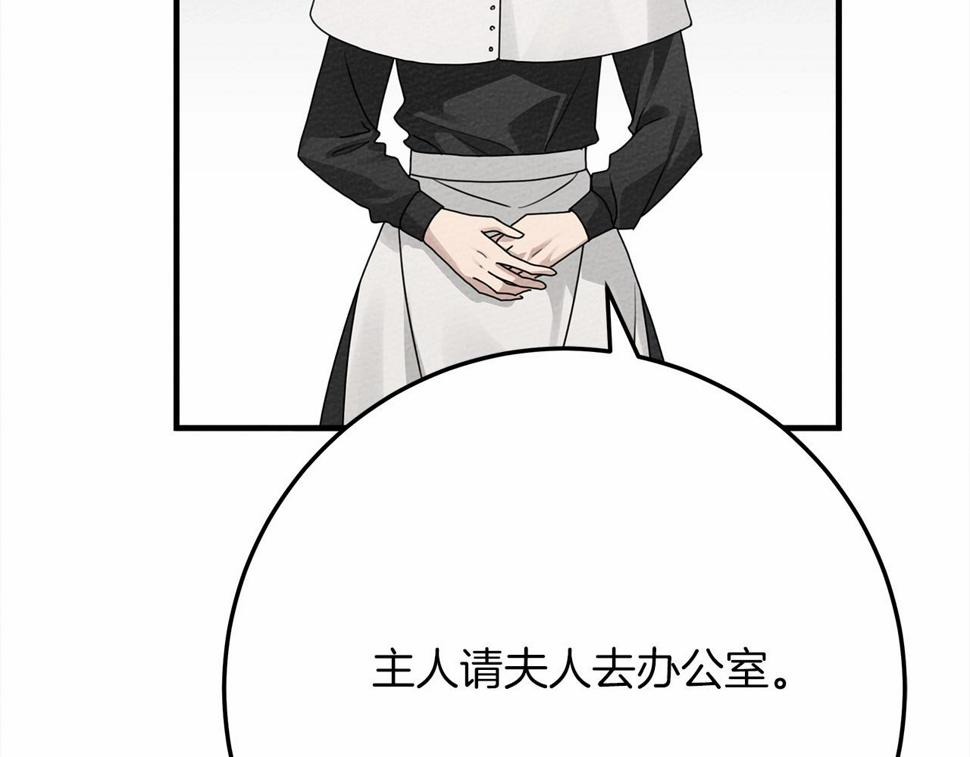 第63话 独当一面？218