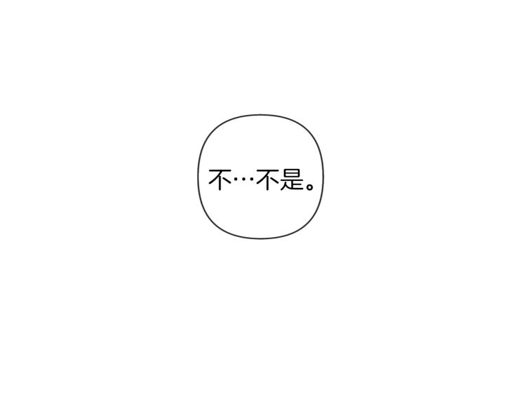 第2话 我的领地15