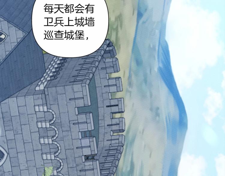 第10话 双标的领主大人92