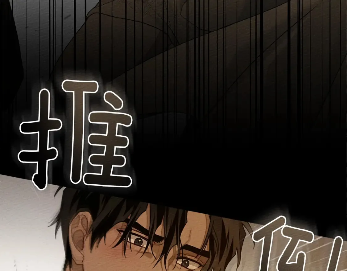 第83话 先忍一下，好吗？48
