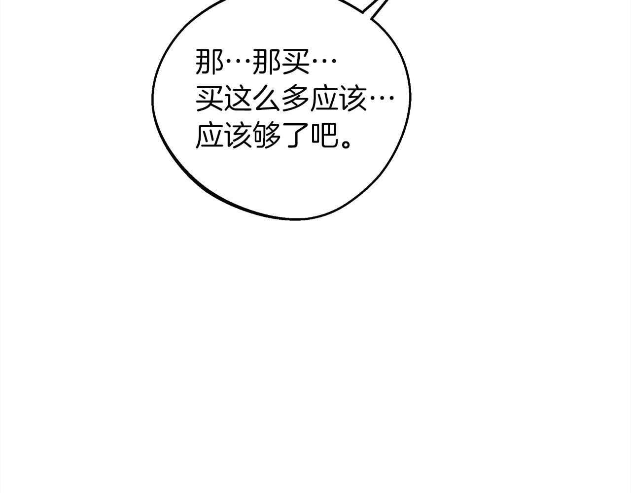 第23话 意外来客167