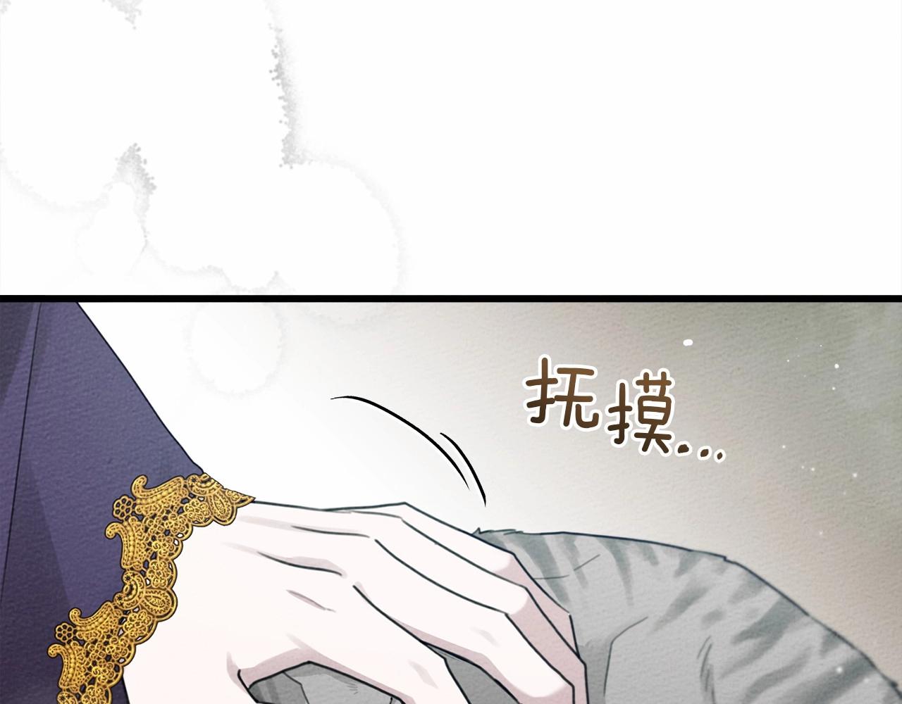 第46话 捡小猫猫72