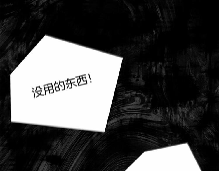 第8话 偶尔也要“‘欺负”一下122