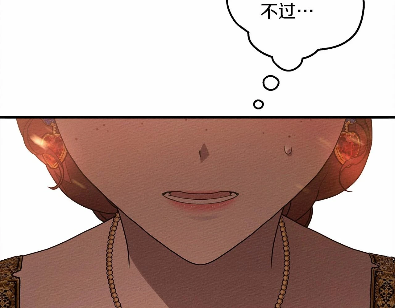 第60话 自己改掉结巴的毛病？139