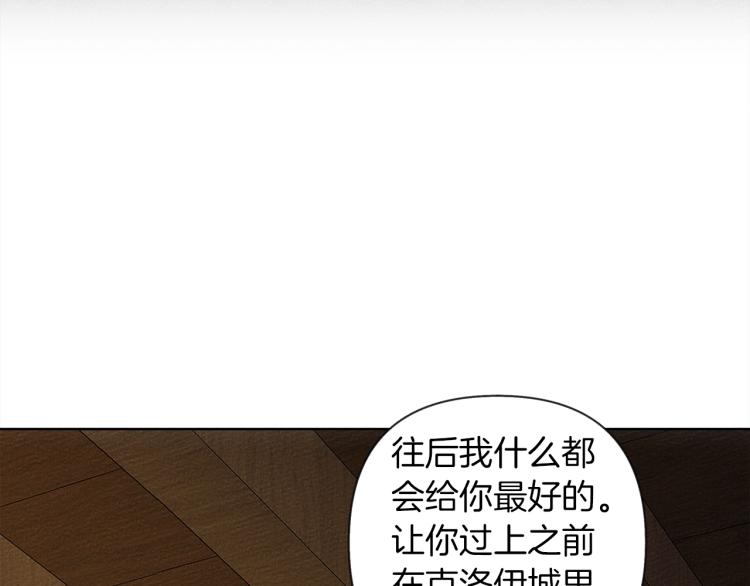 第6话 旁若无人84
