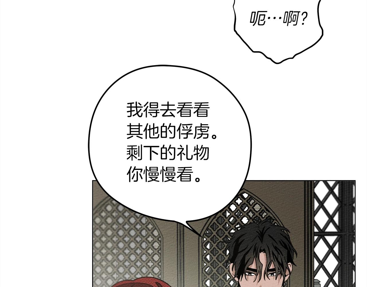 第30话 很适合你63
